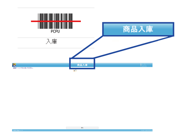 barcode1-img