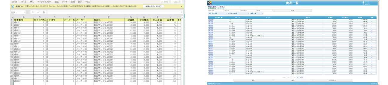 excel1-img